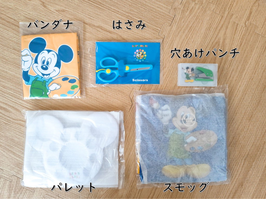 ミッキーマウス 穴あけパンチ DWE ディズニーワールドファミリー われる