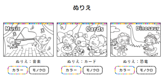 ミライコイングリッシュの値段はいくら 他社教材とコスパを徹底比較 きょうだいえいご