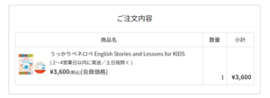 アニメ うっかりペネロペ 英語学習dvdは英語はじめてのお子さんにもおすすめ きょうだいえいご アニメ うっかりペネロペ 英語学習dvdは英語はじめてのお子さんにもおすすめ きょうだいえいご
